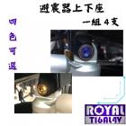 【ROYAL 鈦合金螺絲 】ROYAL 鈦合金 避震器上下座螺絲組 XMAX| Webike摩托百貨