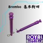 【ROYAL 鈦合金螺絲 】ROYAL 鈦合金 鑄造對四插銷 Brembo 皇家紫| Webike摩托百貨