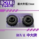 【ROYAL 鈦合金螺絲 】ROYAL 鈦合金 大牌螺絲組(中) M6 帝王黑| Webike摩托百貨