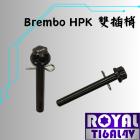 【ROYAL 鈦合金螺絲 】ROYAL 鈦合金 螺絲 BREMBO HPK 雙插梢卡鉗 100孔 帝王黑| Webike摩托百貨