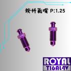 【ROYAL-TI6AL4V】ROYAL 鈦合金 油管螺絲 M10 P:1.25 銨科對四卡鉗 皇家紫| Webike摩托百貨