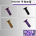 【ROYAL 鈦合金螺絲 】ROYAL 鈦合金 飛碟頭螺絲 M5*10F 磁吸手機架| Webike摩托百貨