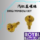 【ROYAL 鈦合金螺絲 】ROYAL 鈦合金 雪花頭螺絲 汽缸蓋 M6*28 P:1.0 DRG / SL 土豪金| Webike摩托百貨