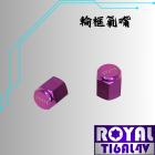 【ROYAL 鈦合金螺絲 】通用款 ROYAL 鈦合金 氣嘴蓋 皇家紫| Webike摩托百貨