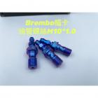 【Ti Only】正鈦合金 Brembo 輻射卡鉗油管螺絲 M10 × 1.0P| Webike摩托百貨