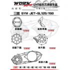 【WORK RACING】CNC 五件式傳動蓋 JET SL / SL+| Webike摩托百貨