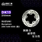 【Dahken】固定式碟盤 210mm BURGMAN| Webike摩托百貨