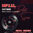 【達建工業】惡魔半浮動前碟盤 (267mm) FORCE 155、SMAX 155| Webike摩托百貨