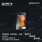 【達建工業】GG 陶瓷複合來令片 LIKE COLOMBO、PCX150 等車款| Webike摩托百貨