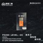 【達建工業】GG 陶瓷複合來令片 LX125、S125、LT125 等車款| Webike摩托百貨