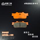 【達建工業】GG陶瓷複合來令片 GTS 300i ABS / Joymax 300Z| Webike摩托百貨