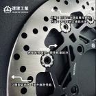 【達建工業】加大浮動式前碟盤 (300mm) AK550| Webike摩托百货