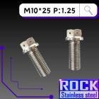 【ROCK Stainless Steel】ROCK 白鐵螺絲 M10*25 P:1.25| Webike摩托百貨