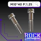 【ROCK Stainless Steel】ROCK 白鐵螺絲 M10*40 P:1.25| Webike摩托百貨