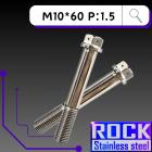 【ROCK Stainless Steel】ROCK 白鐵螺絲 M10*60 P:1.5| Webike摩托百貨