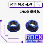 【ROCK Stainless Steel】ROCK 白鐵鍍鈦螺母 M14 P:1.0| Webike摩托百貨