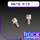 【ROCK Stainless Steel】ROCK 白鐵螺絲 M6*10 P:1.0| Webike摩托百貨