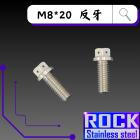 【ROCK Stainless Steel】ROCK 白鐵照後鏡螺絲 M8*20反牙| Webike摩托百貨