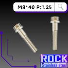 【ROCK Stainless Steel】ROCK 白鐵螺絲M8*40 P:1.25| Webike摩托百貨