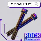 【ROCK Stainless Steel】ROCK 白鐵鍍鈦螺絲 M10*60 P:1.25| Webike摩托百貨