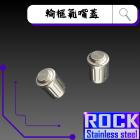 【ROCK Stainless Steel】ROCK 白鐵輪框氣嘴| Webike摩托百貨