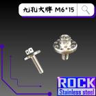 【ROCK Stainless Steel】ROCK 白鐵車牌螺絲 M6*15 P:1.0| Webike摩托百貨