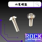 【ROCK Stainless Steel】ROCK 白鐵碟盤型螺絲 M8*25 P:1.25| Webike摩托百貨