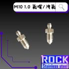 【ROCK Stainless Steel】ROCK 白鐵洩油螺絲 M10 P:1.0 Brembo| Webike摩托百貨