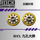 【ROCK Stainless Steel】ROCK 白鐵車牌螺絲組 白鐵+金| Webike摩托百貨