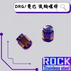 【ROCK Stainless Steel】ROCK 鋁合金螺母 DRG / MMBCU 後輪用| Webike摩托百貨