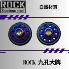 【ROCK Stainless Steel】ROCK 白鐵螺絲 牌照固定 鍍鈦+黑| Webike摩托百貨