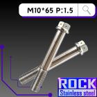 【ROCK Stainless Steel】ROCK 白鐵六角螺絲 M10*65 P:1.5| Webike摩托百貨