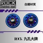 【ROCK Stainless Steel】ROCK 大牌螺絲組| Webike摩托百貨