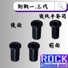 【ROCK Stainless Steel】ROCK 鋁合金 後扶手套筒 黑色 勁戰一/三代| Webike摩托百貨