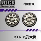 【ROCK Stainless Steel】ROCK 白鐵 螺絲 大牌螺絲組 灰色| Webike摩托百貨