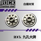 【ROCK Stainless Steel】ROCK 白鐵 螺絲 大牌螺絲組 銀色| Webike摩托百貨