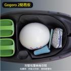 【GOGOBIZ】巧格袋 車廂內襯置物袋 (簡易版) UR1、EC-05、Ai-1 / Ai-3、GOGORO 2| Webike摩托百貨