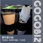 【GOGOBIZ】巧格袋 車廂內襯置物袋 (簡易版) UR1、EC-05、Ai-1 / Ai-3、GOGORO 2| Webike摩托百貨