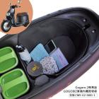 【GOGOBIZ】巧格袋 車廂內襯置物袋 (簡易版) UR1、EC-05、Ai-1 / Ai-3、GOGORO 2| Webike摩托百貨