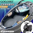 【GOGOBIZ】巧格袋 車廂內襯置物袋 AXIS Z/ZII 勁豪125| Webike摩托百貨