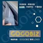 【GOGOBIZ】巧格袋 車廂內襯置物袋 FIDDLE LT 115 / Mii 110| Webike摩托百貨