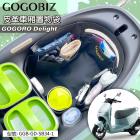 【GOGOBIZ】巧格袋 車廂內襯置物袋 GOGORO NEW DELIGHT| Webike摩托百貨