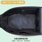 【GOGOBIZ】巧格袋 車廂內襯置物袋 LIKE 125/150| Webike摩托百貨