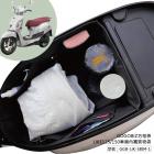 【GOGOBIZ】巧格袋 車廂內襯置物袋 LIKE 125/150| Webike摩托百貨