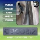 【GOGOBIZ】巧格袋 車廂內襯置物袋 MMBCU| Webike摩托百貨