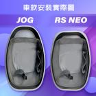 【GOGOBIZ】巧格袋 車廂內襯置物袋 RS NEO 125、JOG 125| Webike摩托百貨