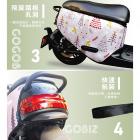 【GOGOBIZ】車身防刮套 七彩花磚 GOGORO 1| Webike摩托百貨