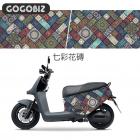 【GOGOBIZ】車身防刮套 七彩花磚 GOGORO 1| Webike摩托百貨