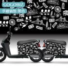 【GOGOBIZ】車身防刮套 手繪倫敦 (黑色) Ai-1 / Ai-3| Webike摩托百貨