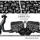 【GOGOBIZ】車身防刮套 手繪倫敦 (黑色) GOGORO JEGO| Webike摩托百貨